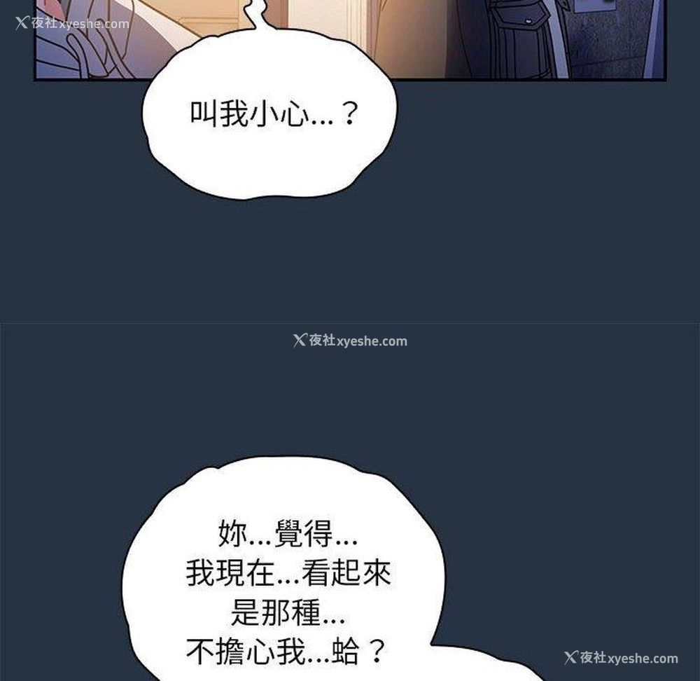 86P - 欢迎加入粉丝团
