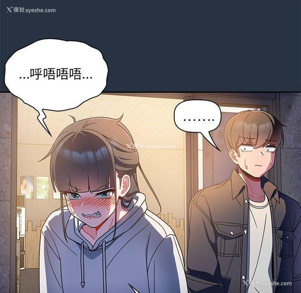 89P - 欢迎加入粉丝团