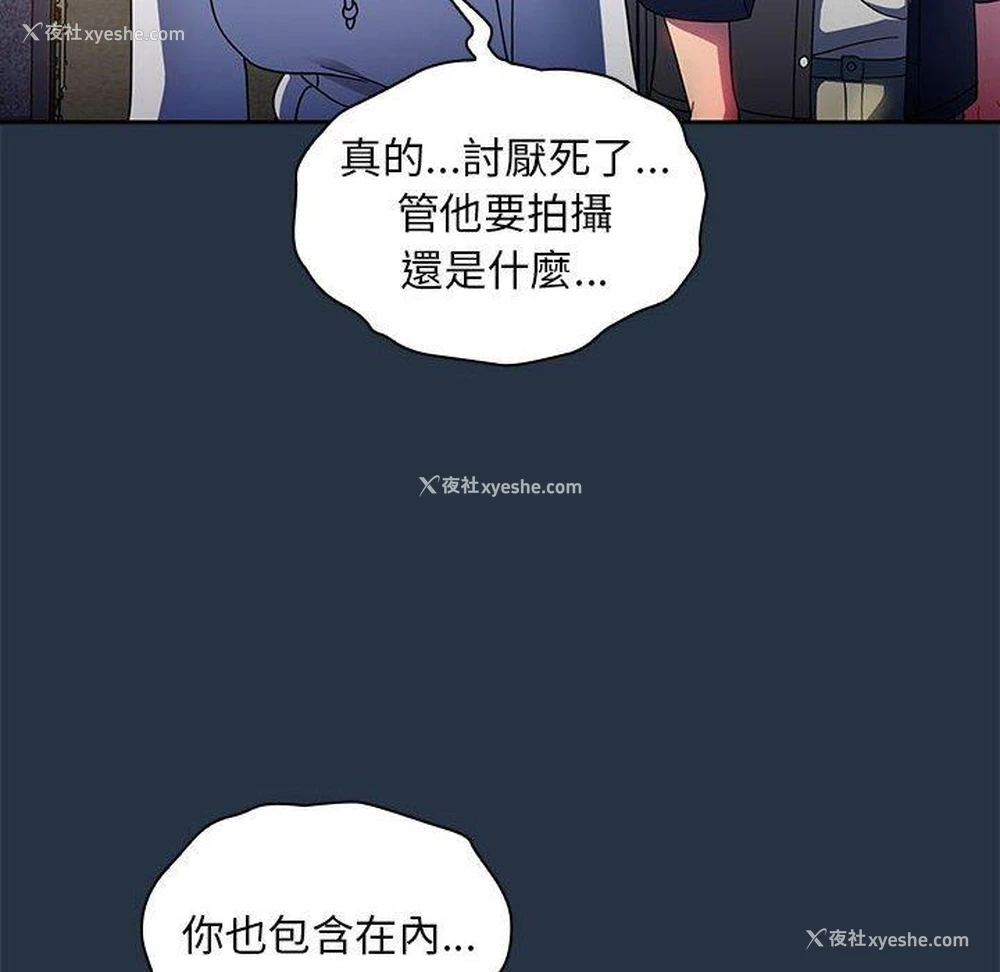 90P - 欢迎加入粉丝团