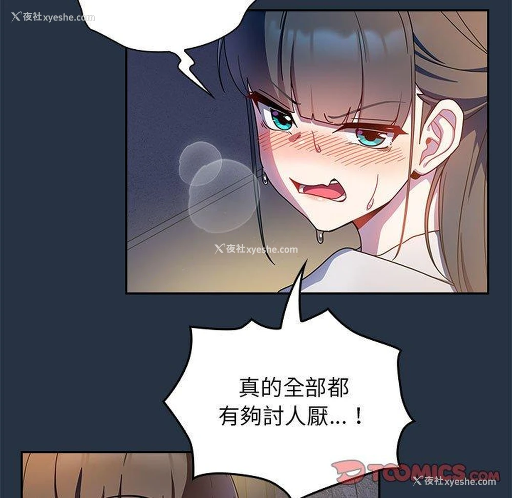 91P - 欢迎加入粉丝团