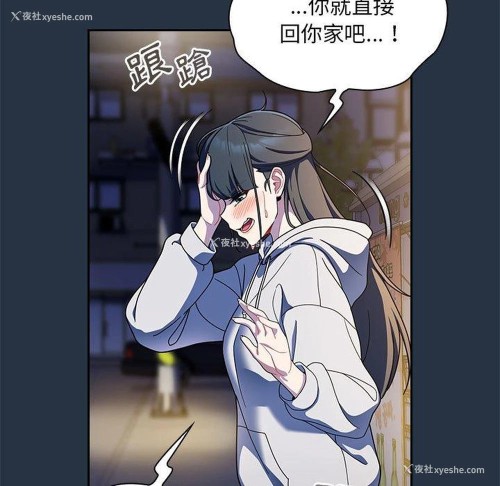 93P - 欢迎加入粉丝团