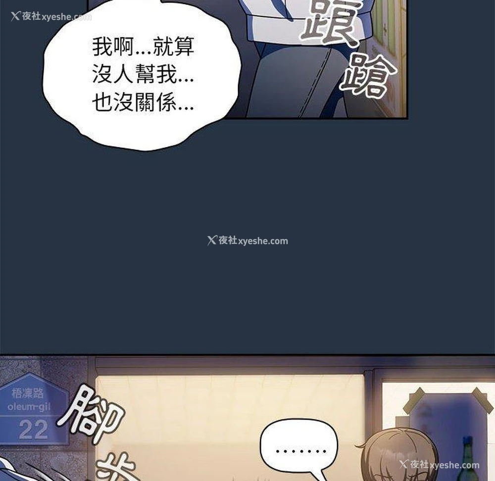 94P - 欢迎加入粉丝团