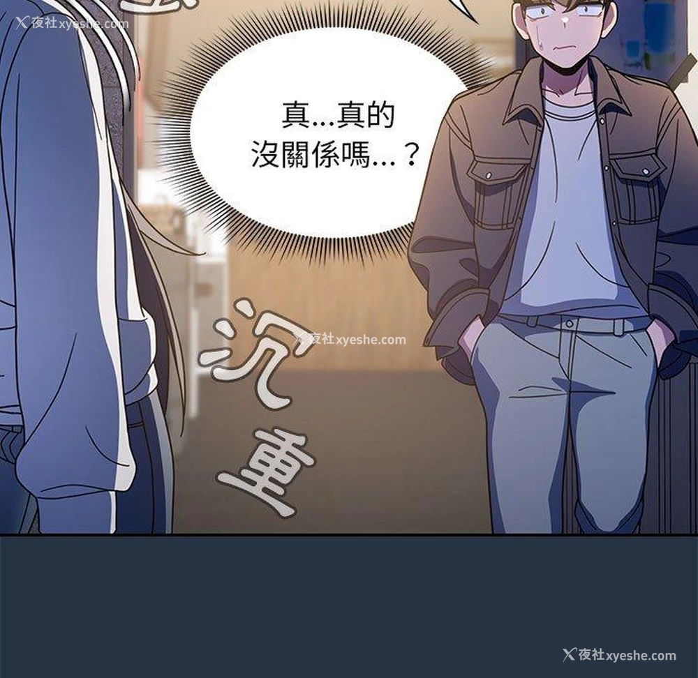 95P - 欢迎加入粉丝团