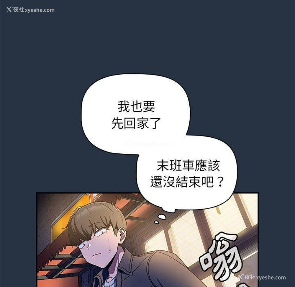 96P - 欢迎加入粉丝团