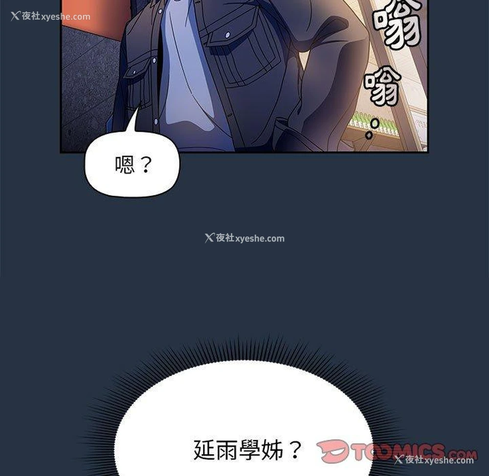 97P - 欢迎加入粉丝团