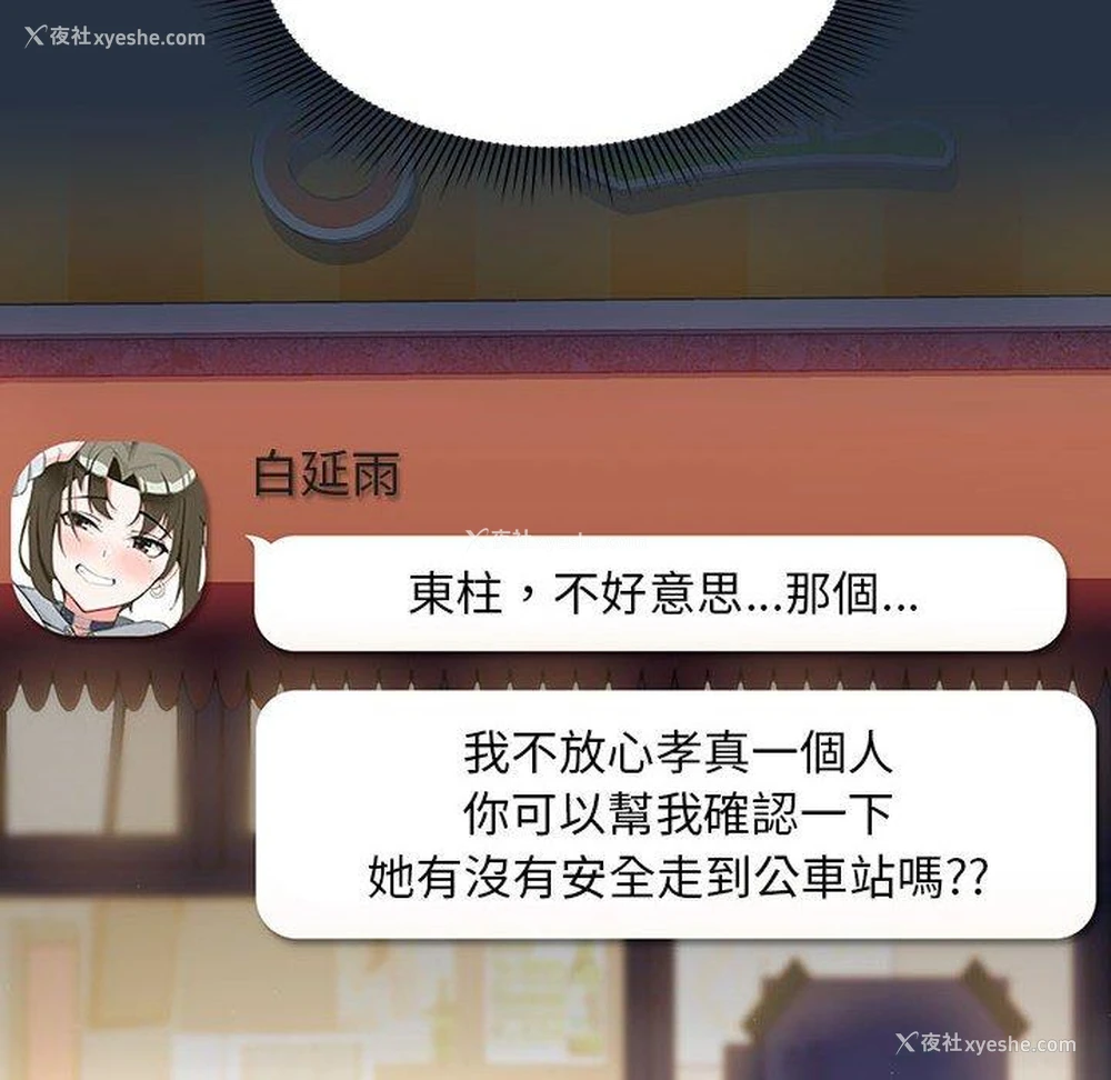 98P - 欢迎加入粉丝团