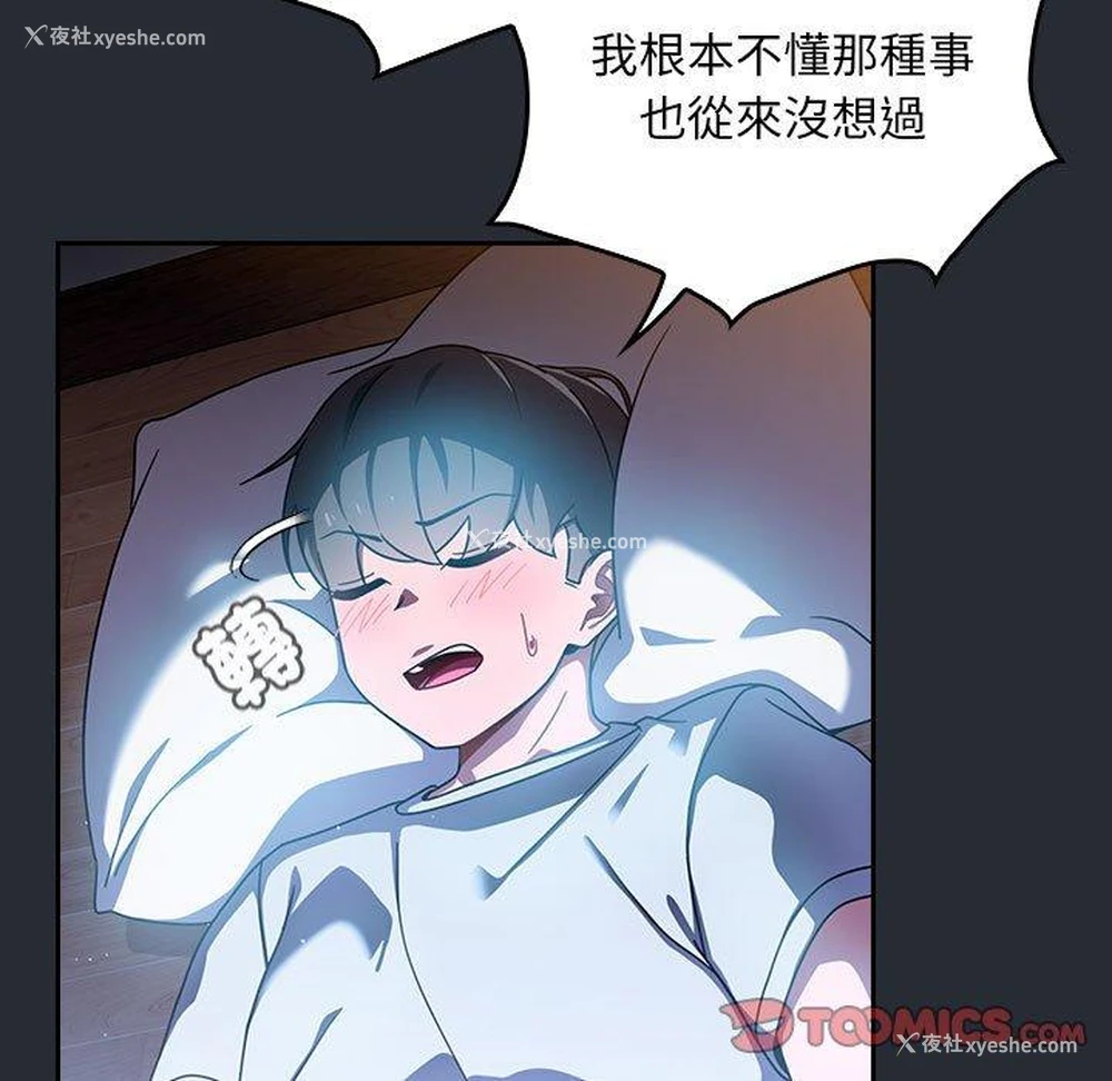 100P - 欢迎加入粉丝团
