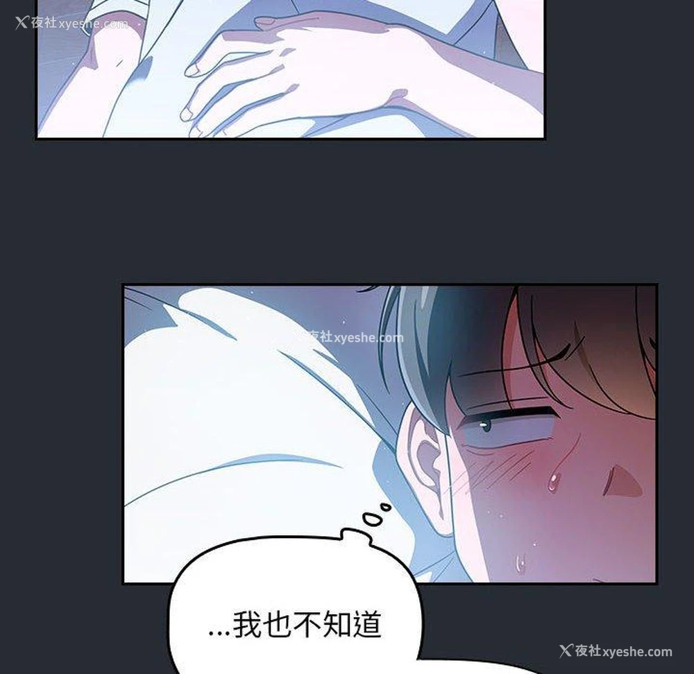 101P - 欢迎加入粉丝团