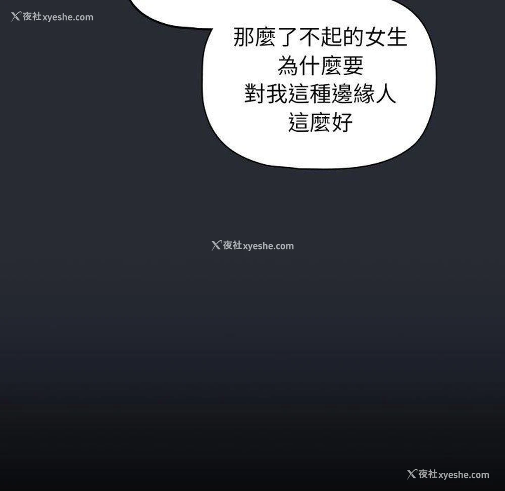 102P - 欢迎加入粉丝团