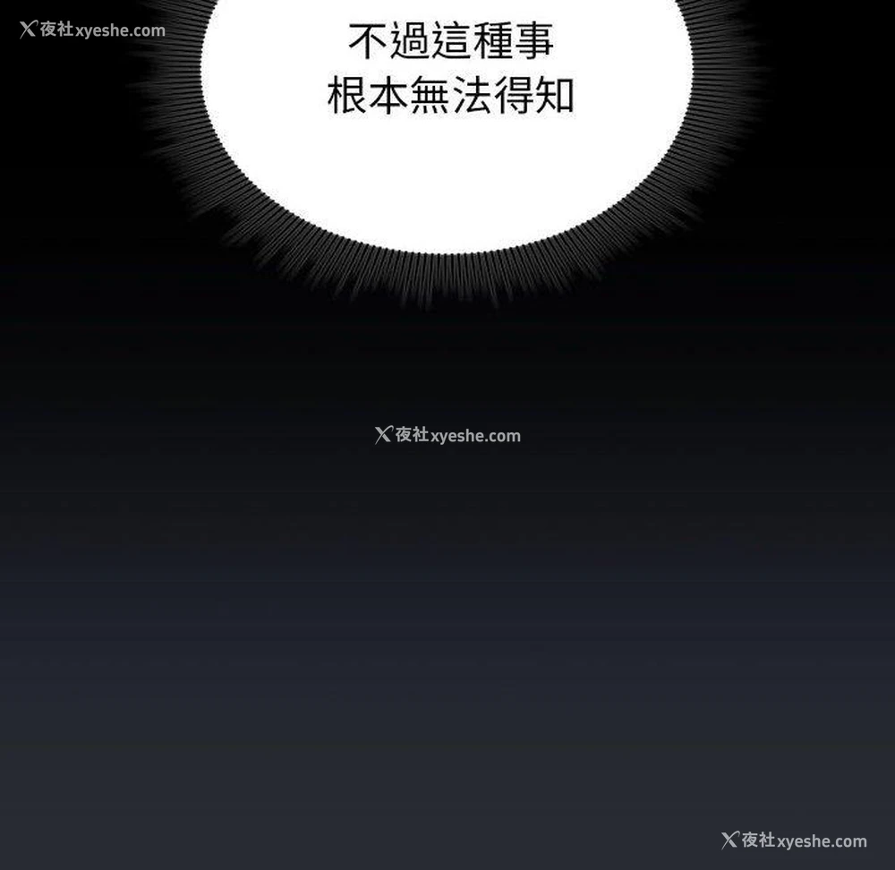 105P - 欢迎加入粉丝团