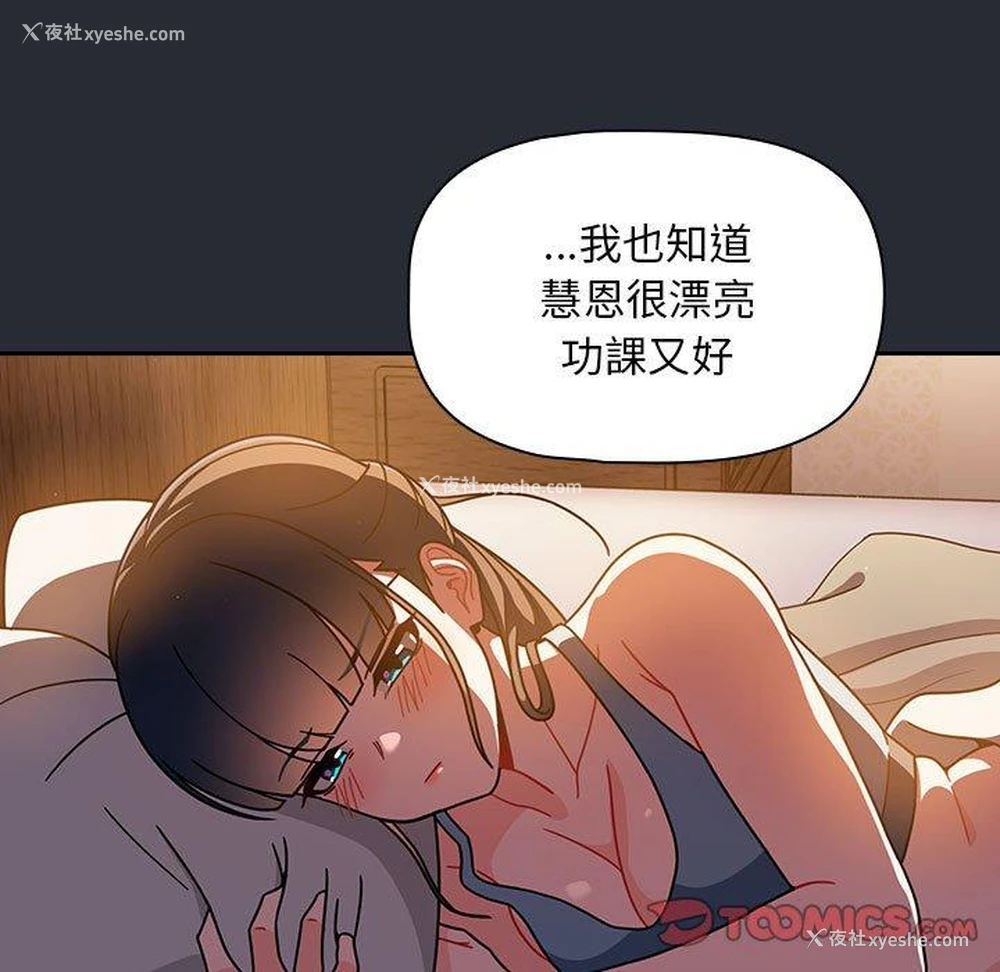 106P - 欢迎加入粉丝团