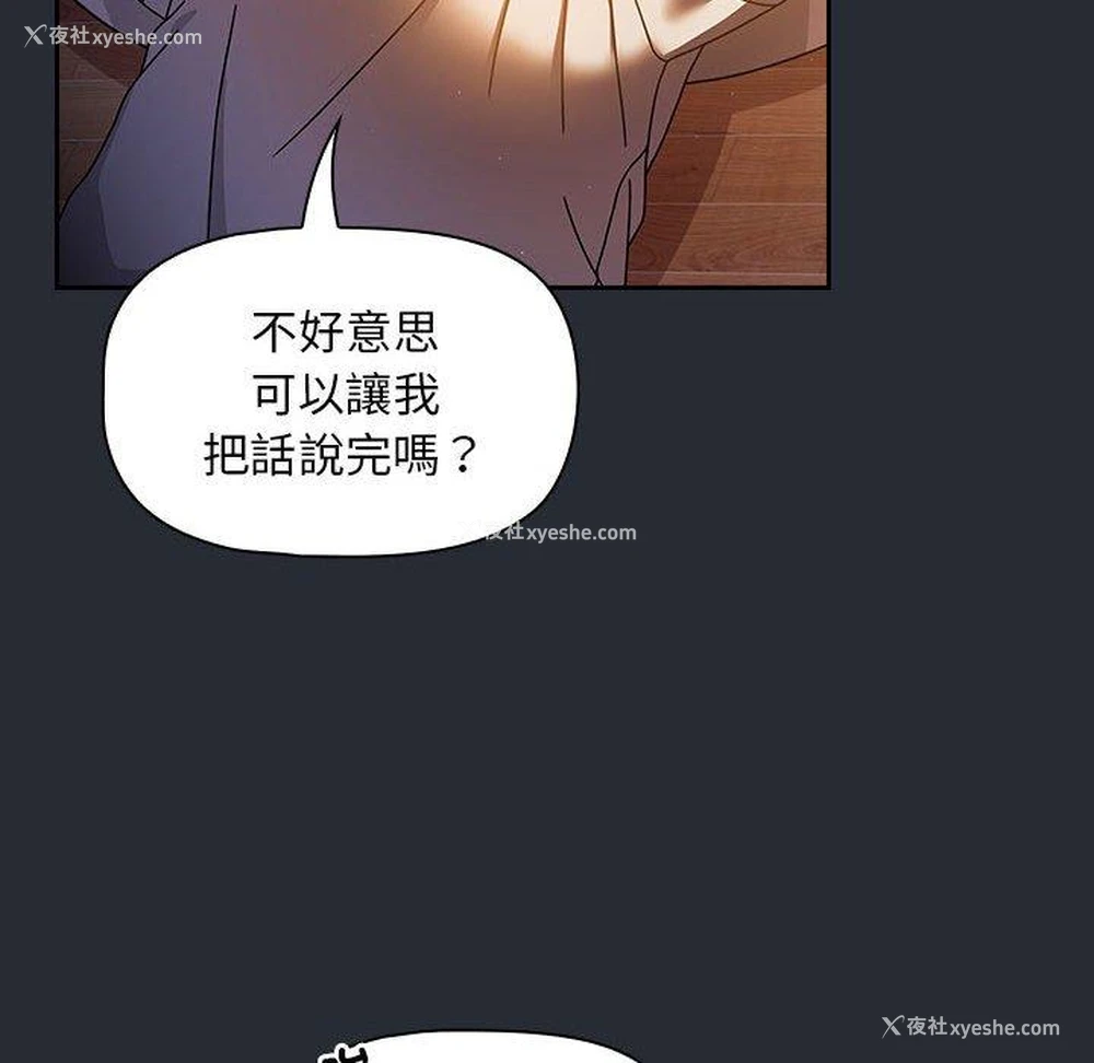 109P - 欢迎加入粉丝团