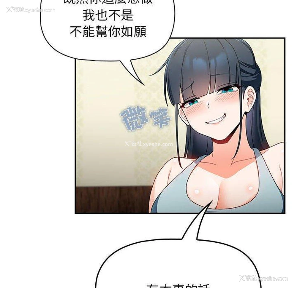10P - 欢迎加入粉丝团