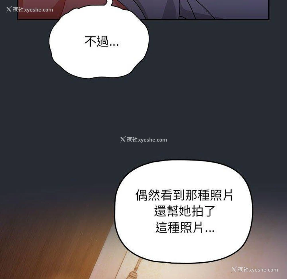 111P - 欢迎加入粉丝团