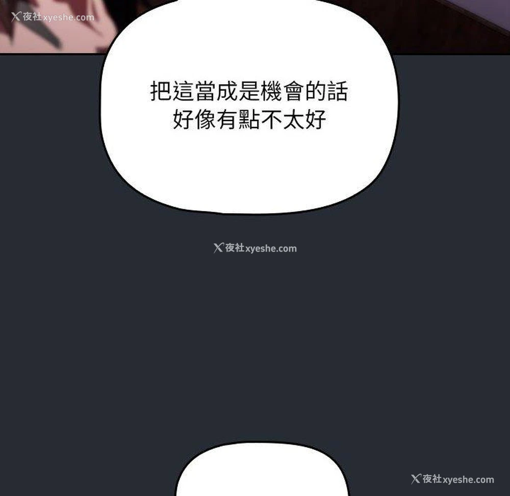 113P - 欢迎加入粉丝团