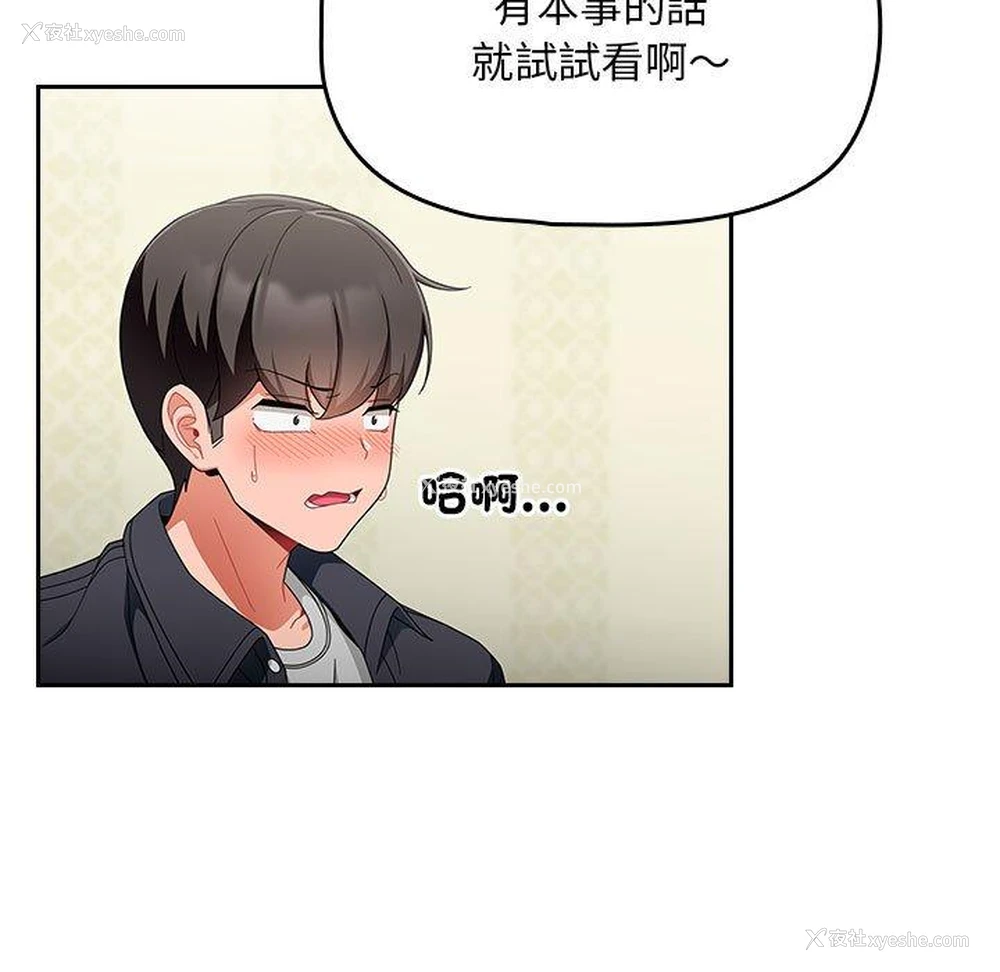 11P - 欢迎加入粉丝团