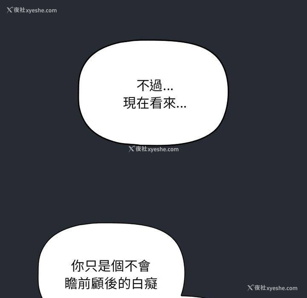 116P - 欢迎加入粉丝团