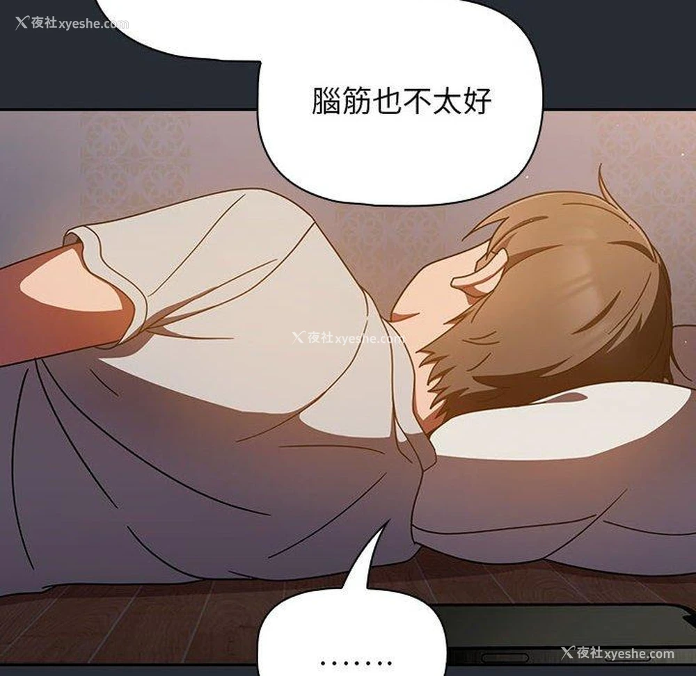117P - 欢迎加入粉丝团