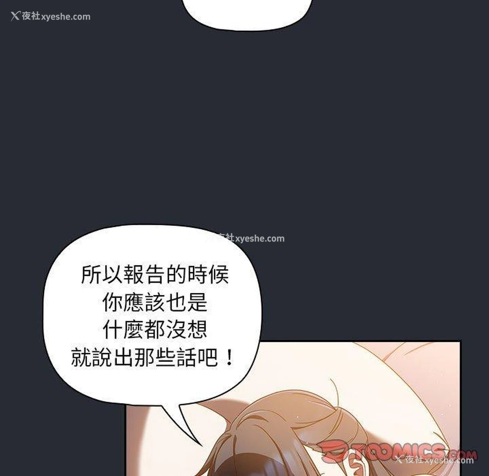 118P - 欢迎加入粉丝团