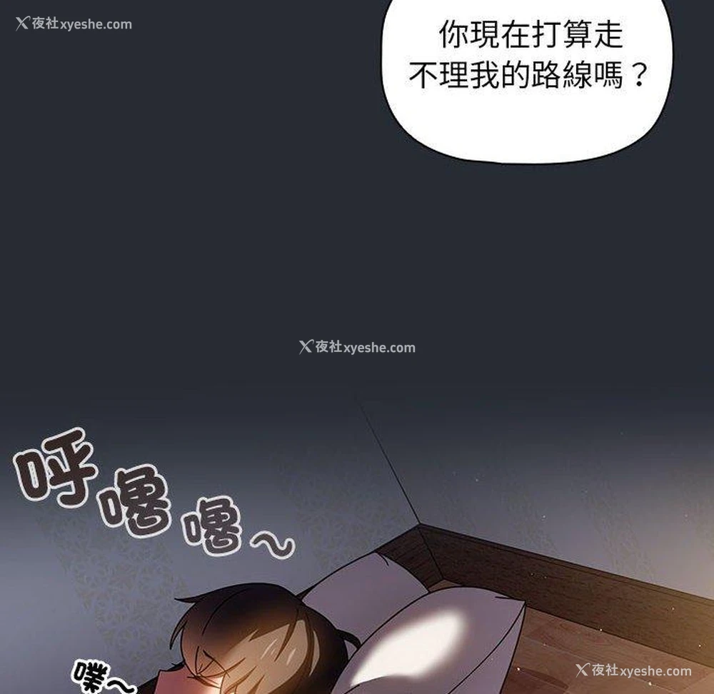 121P - 欢迎加入粉丝团
