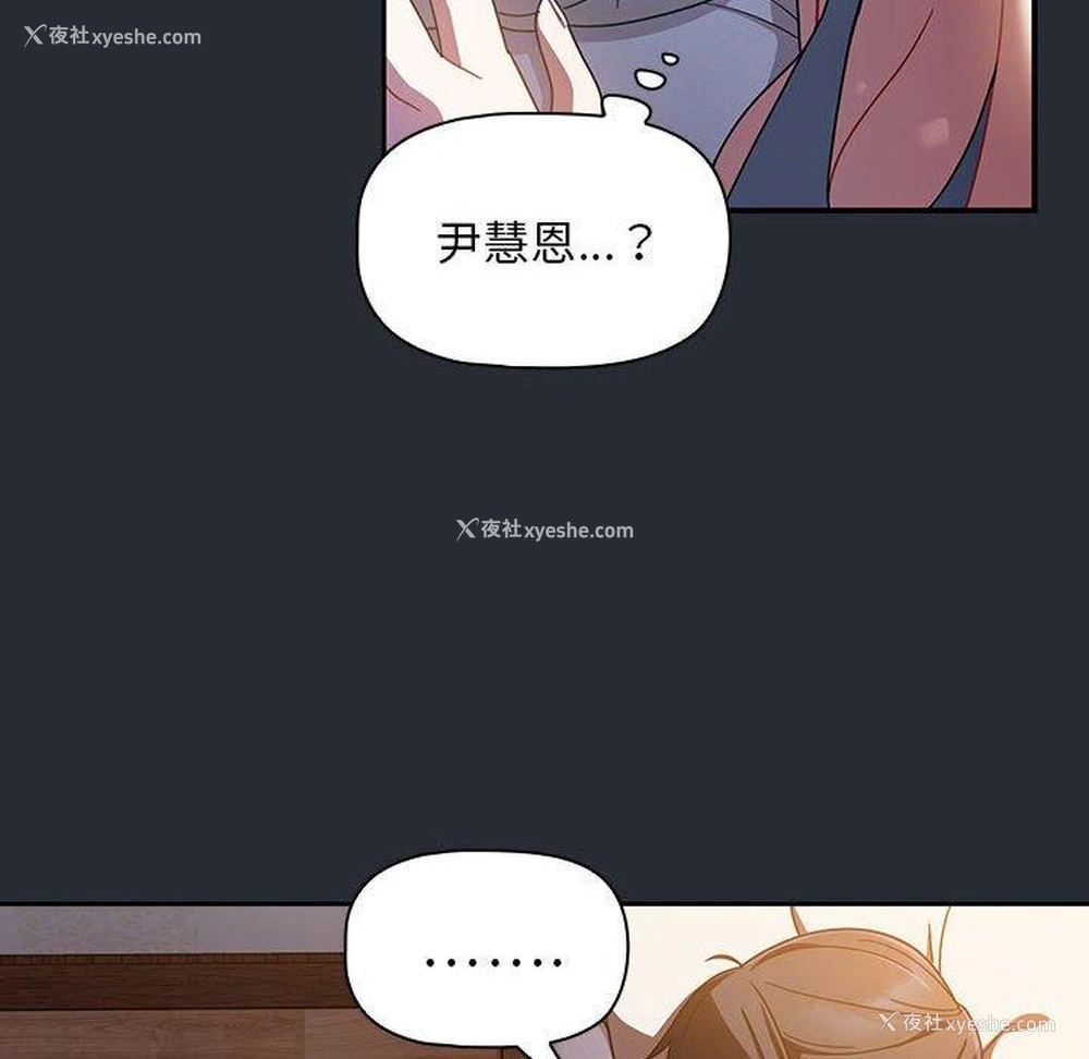 127P - 欢迎加入粉丝团