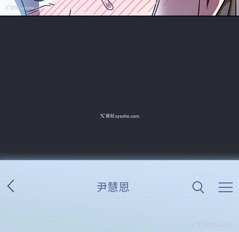 132P - 欢迎加入粉丝团