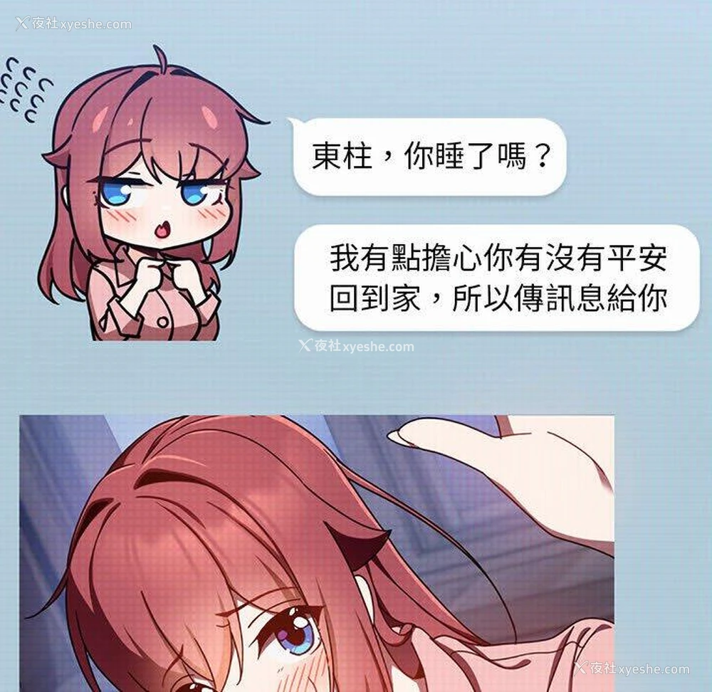 133P - 欢迎加入粉丝团