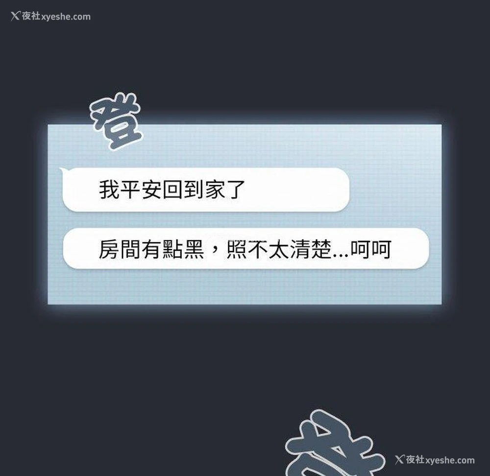 135P - 欢迎加入粉丝团