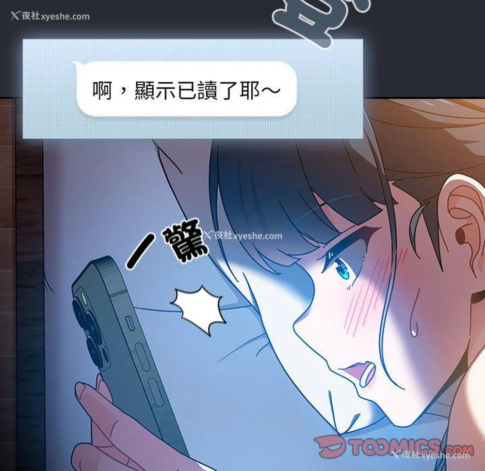 136P - 欢迎加入粉丝团