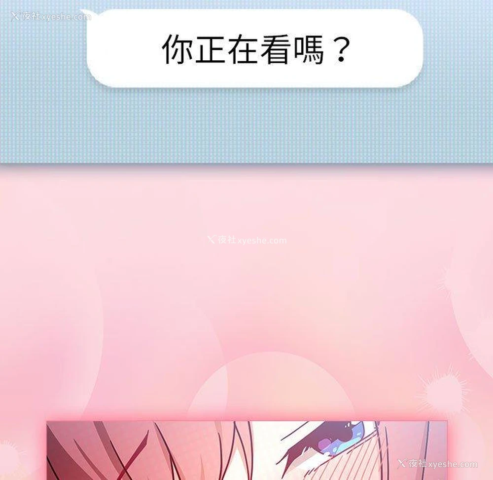 138P - 欢迎加入粉丝团