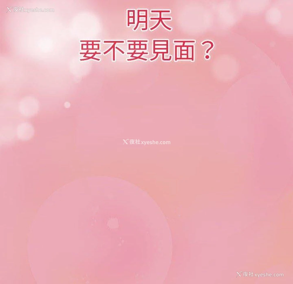 143P - 欢迎加入粉丝团