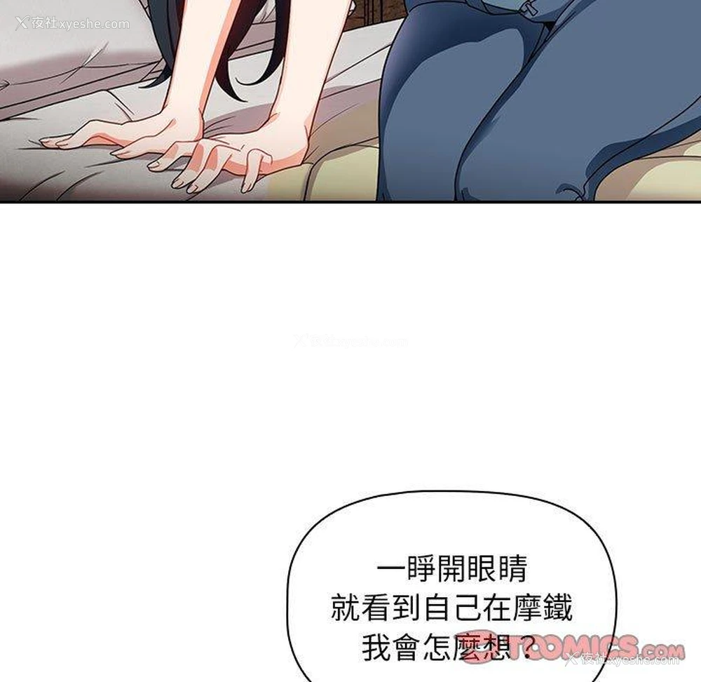 15P - 欢迎加入粉丝团