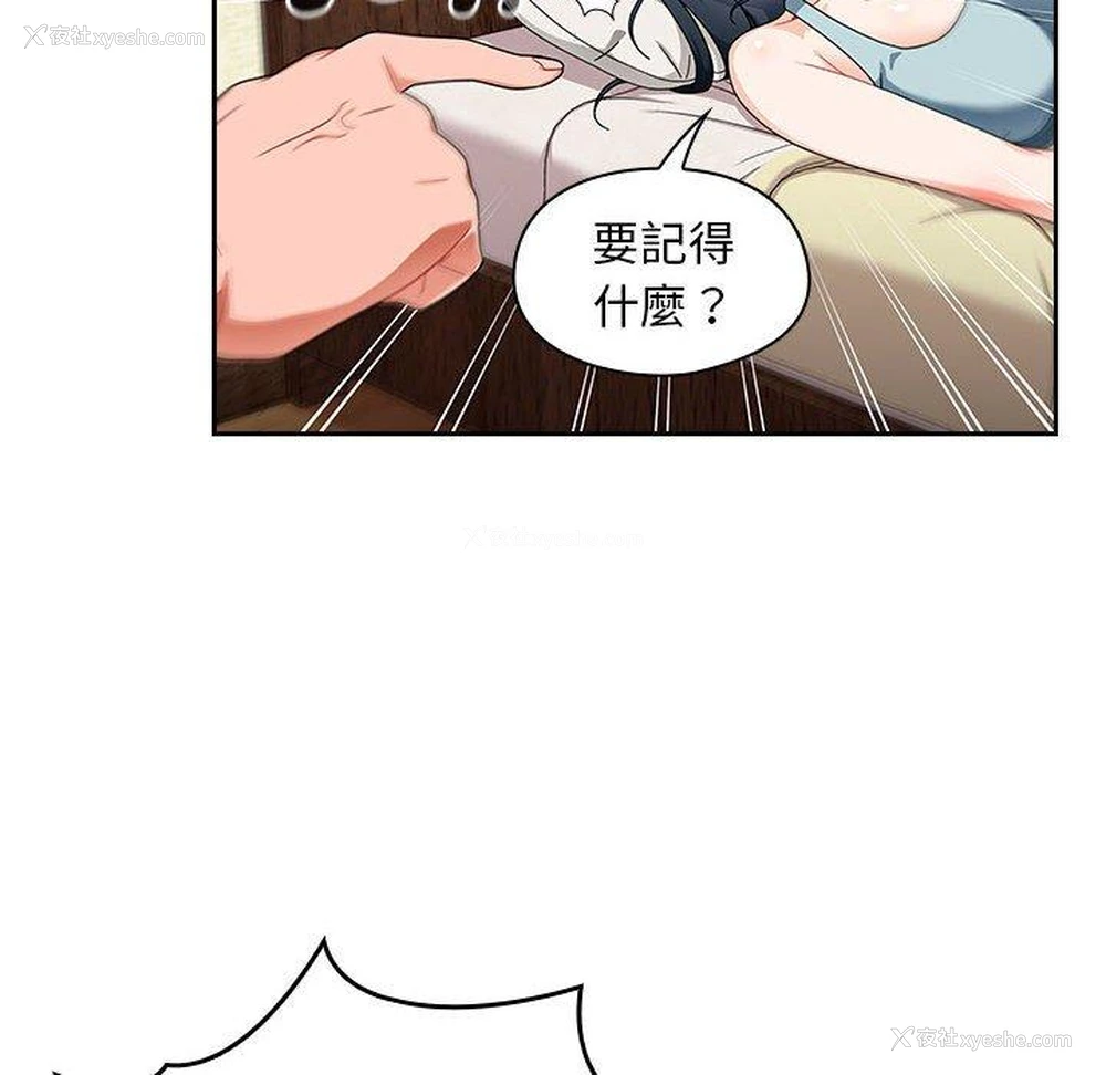 18P - 欢迎加入粉丝团