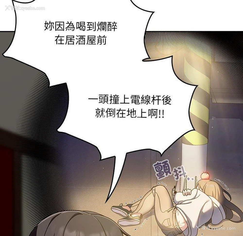 19P - 欢迎加入粉丝团
