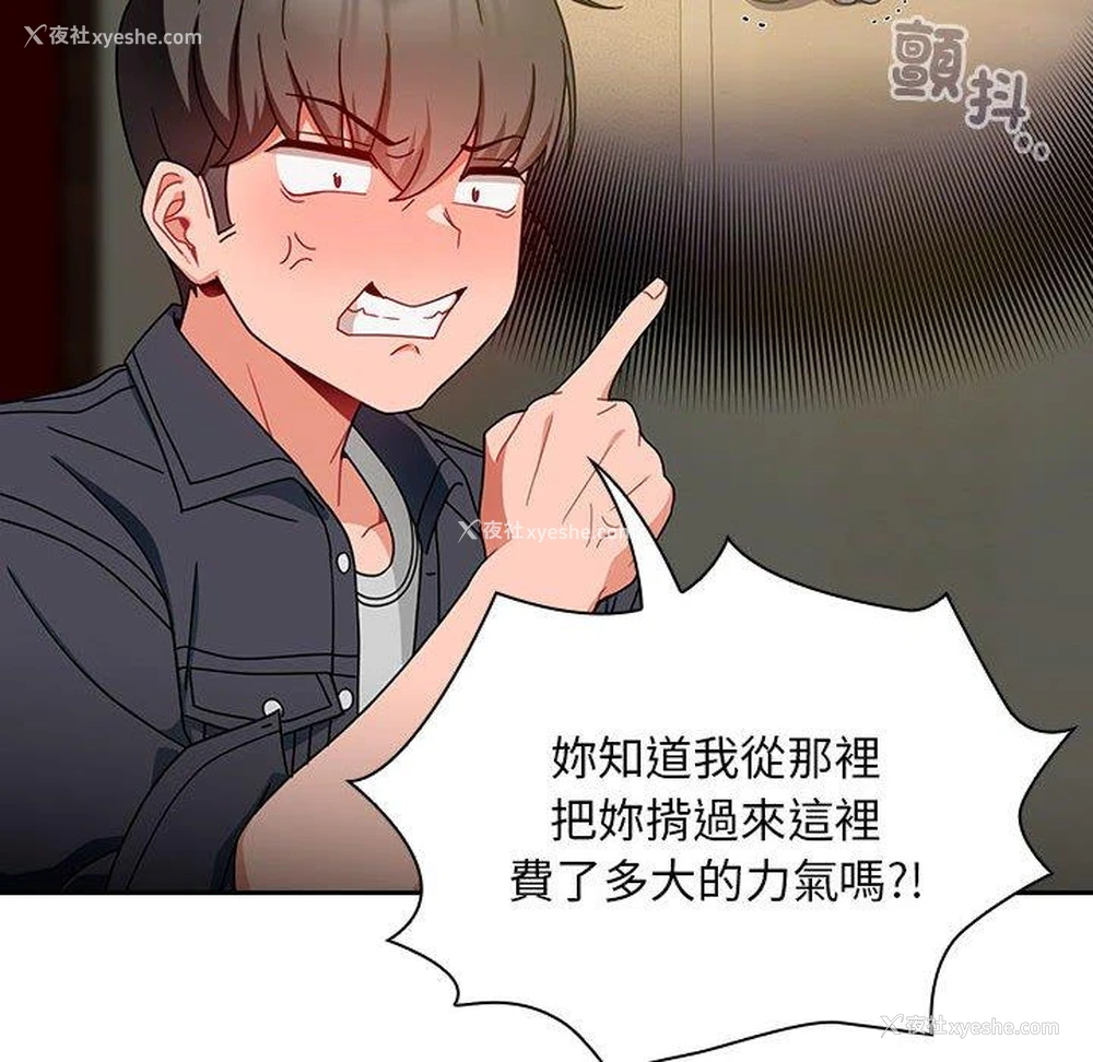 20P - 欢迎加入粉丝团