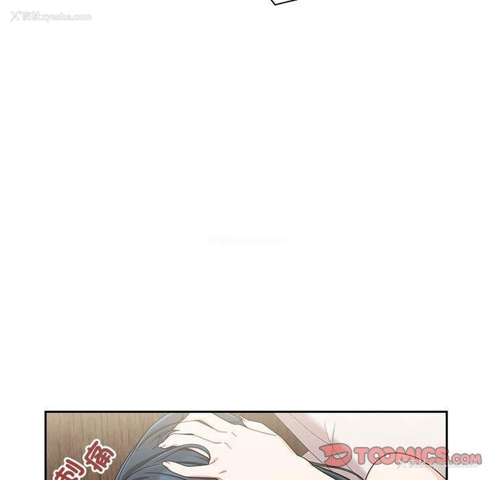 21P - 欢迎加入粉丝团