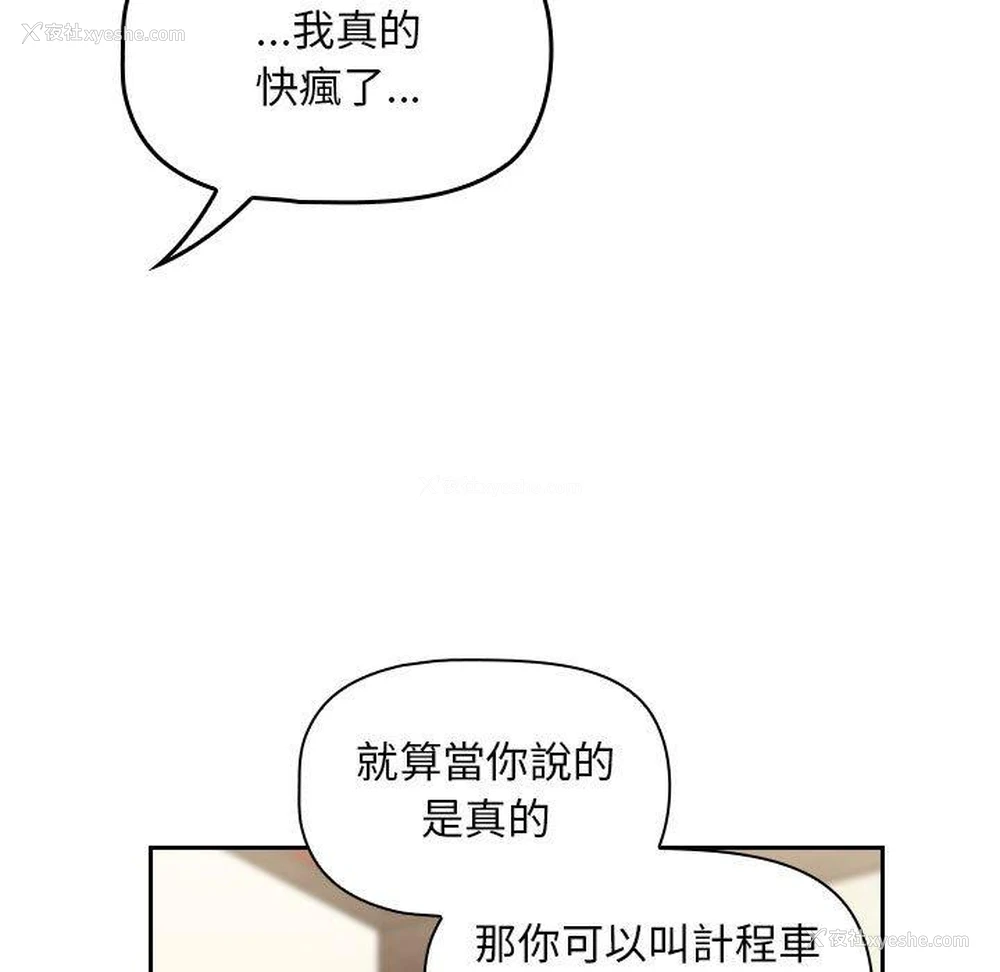 23P - 欢迎加入粉丝团