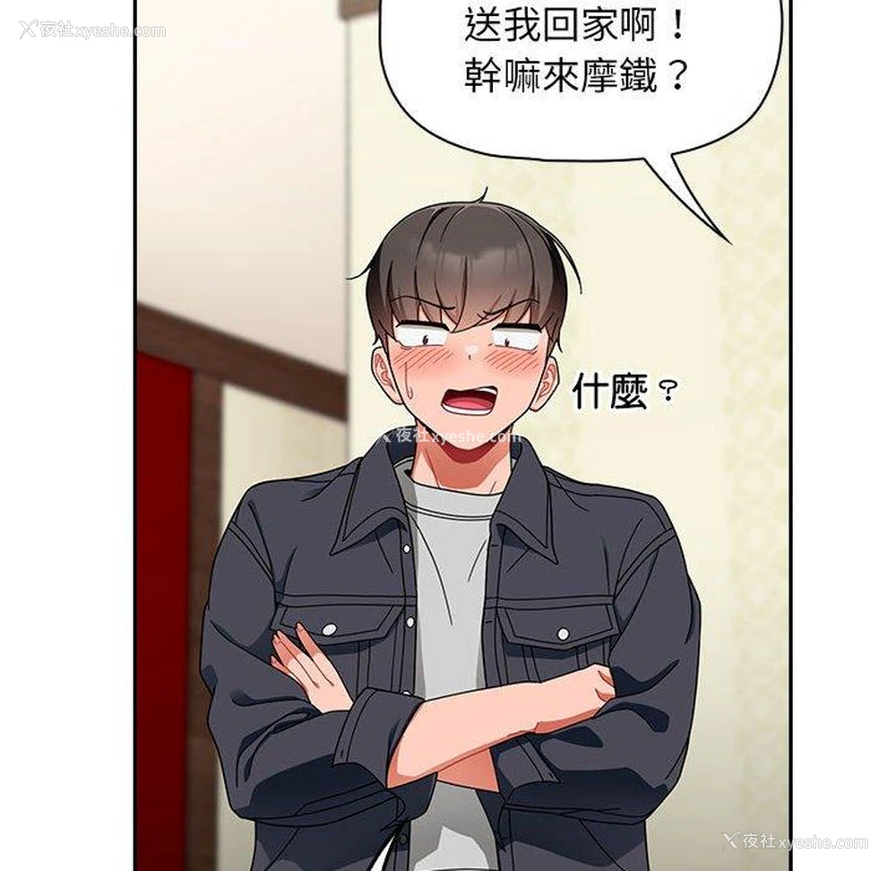 24P - 欢迎加入粉丝团