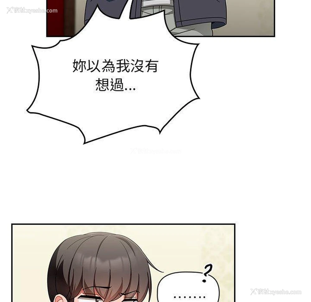 25P - 欢迎加入粉丝团