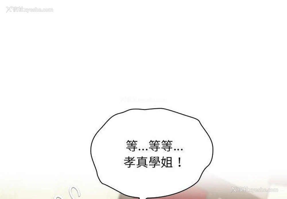 2P - 欢迎加入粉丝团