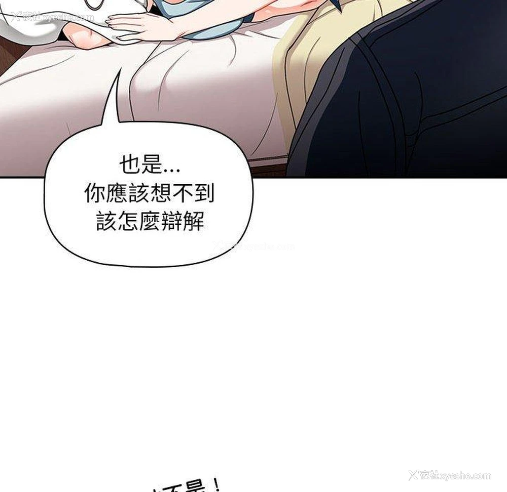 28P - 欢迎加入粉丝团