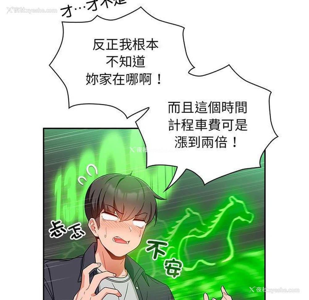 29P - 欢迎加入粉丝团