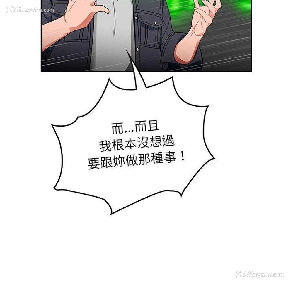 30P - 欢迎加入粉丝团