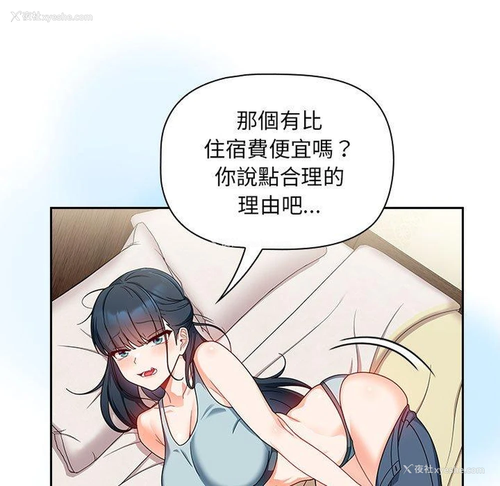 31P - 欢迎加入粉丝团