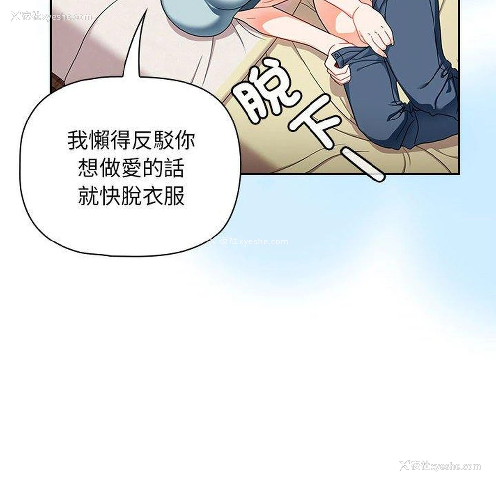 32P - 欢迎加入粉丝团