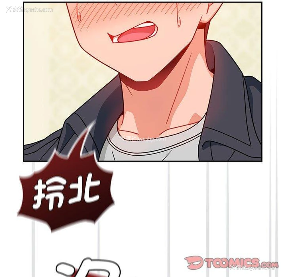 34P - 欢迎加入粉丝团