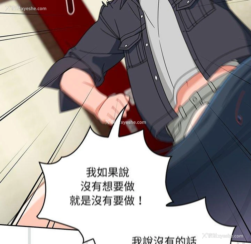 36P - 欢迎加入粉丝团