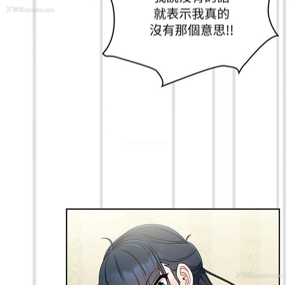 37P - 欢迎加入粉丝团