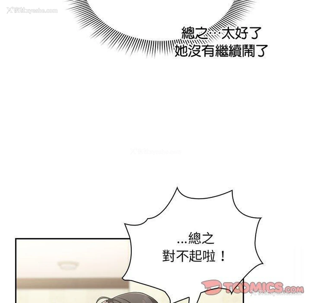 40P - 欢迎加入粉丝团