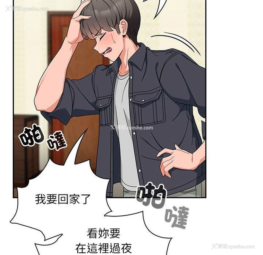41P - 欢迎加入粉丝团